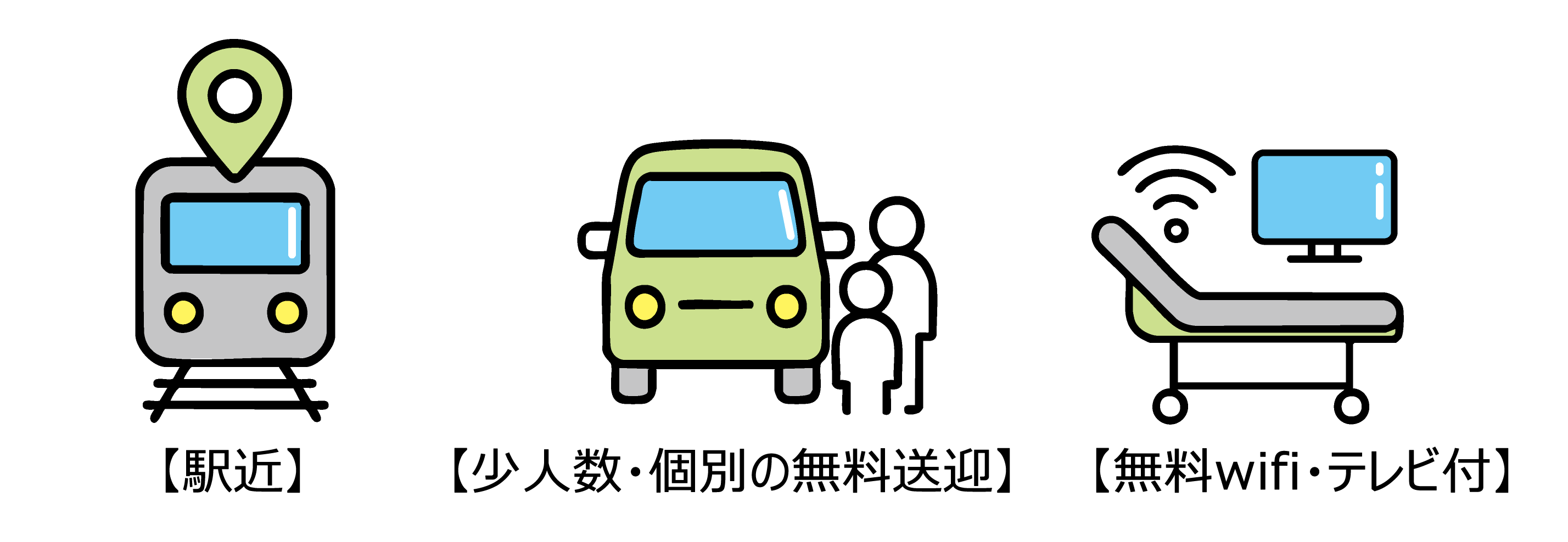 いちかわ透析クリニック 特徴