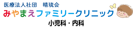 宮崎台にあるみやまえファミリークリニックのロゴ